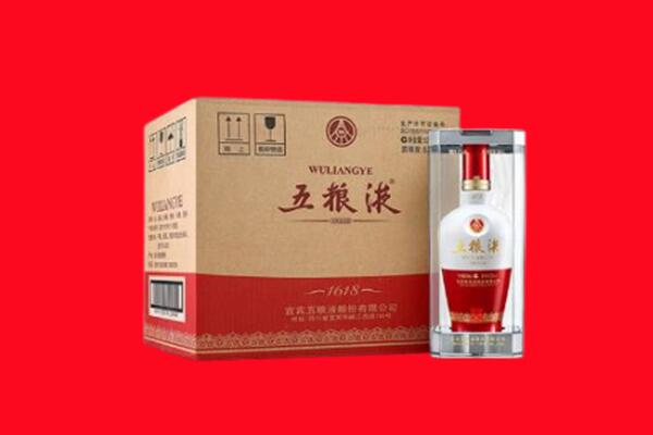 皮山县回收五粮液