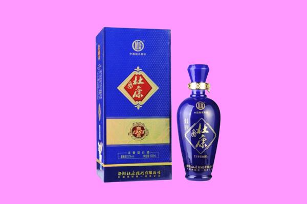 皮山县回收杜康